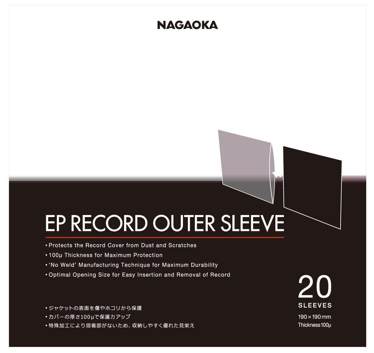 Auditorium Nagaoka JC-20 EP-Außenhüllen 190x190mm 288830 - 1