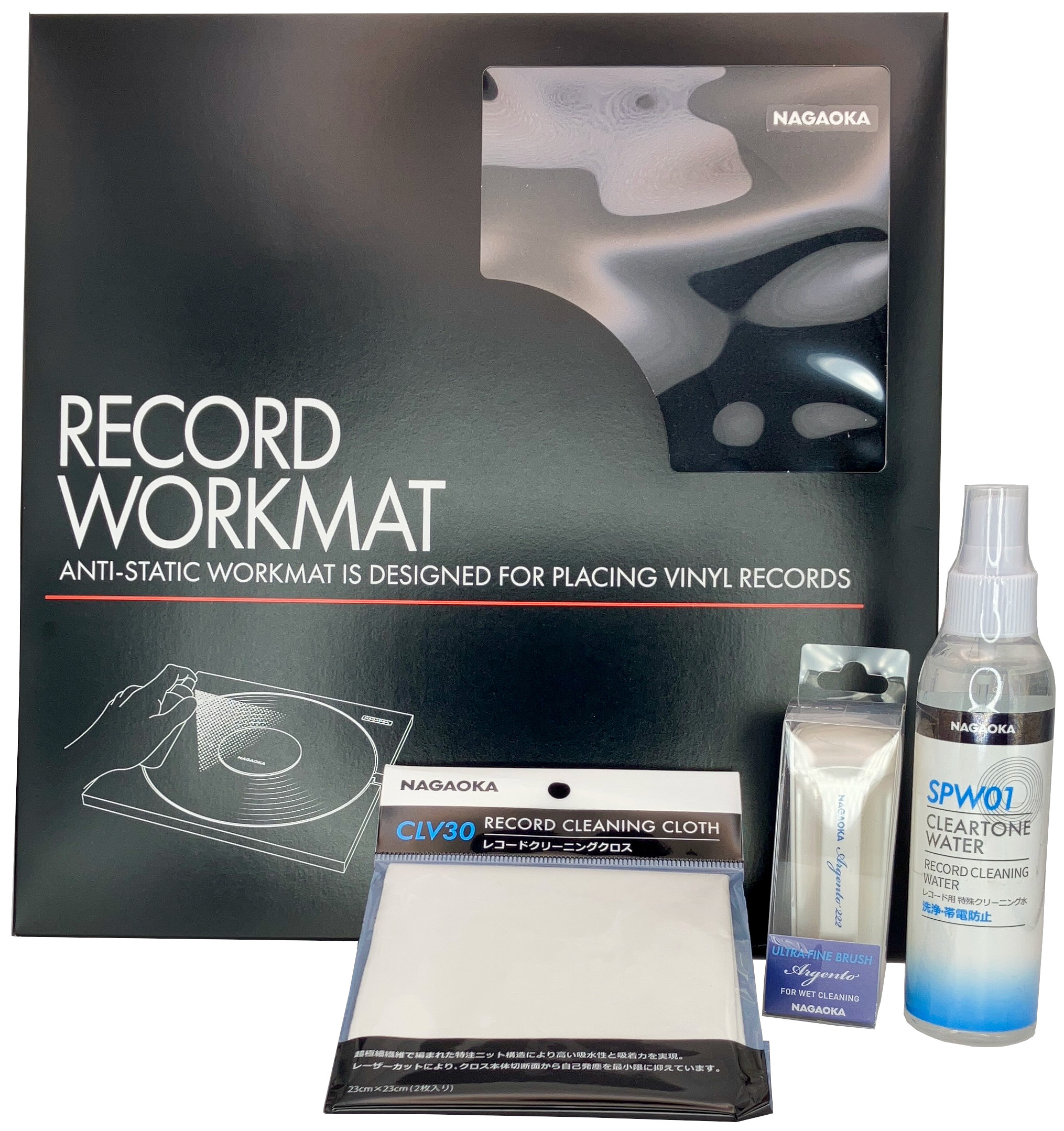 Auditorium Auditorium Auftakt Schiefer Vinyl Bundle mit Nagaoka Vinyl Care Set 212933 - 4