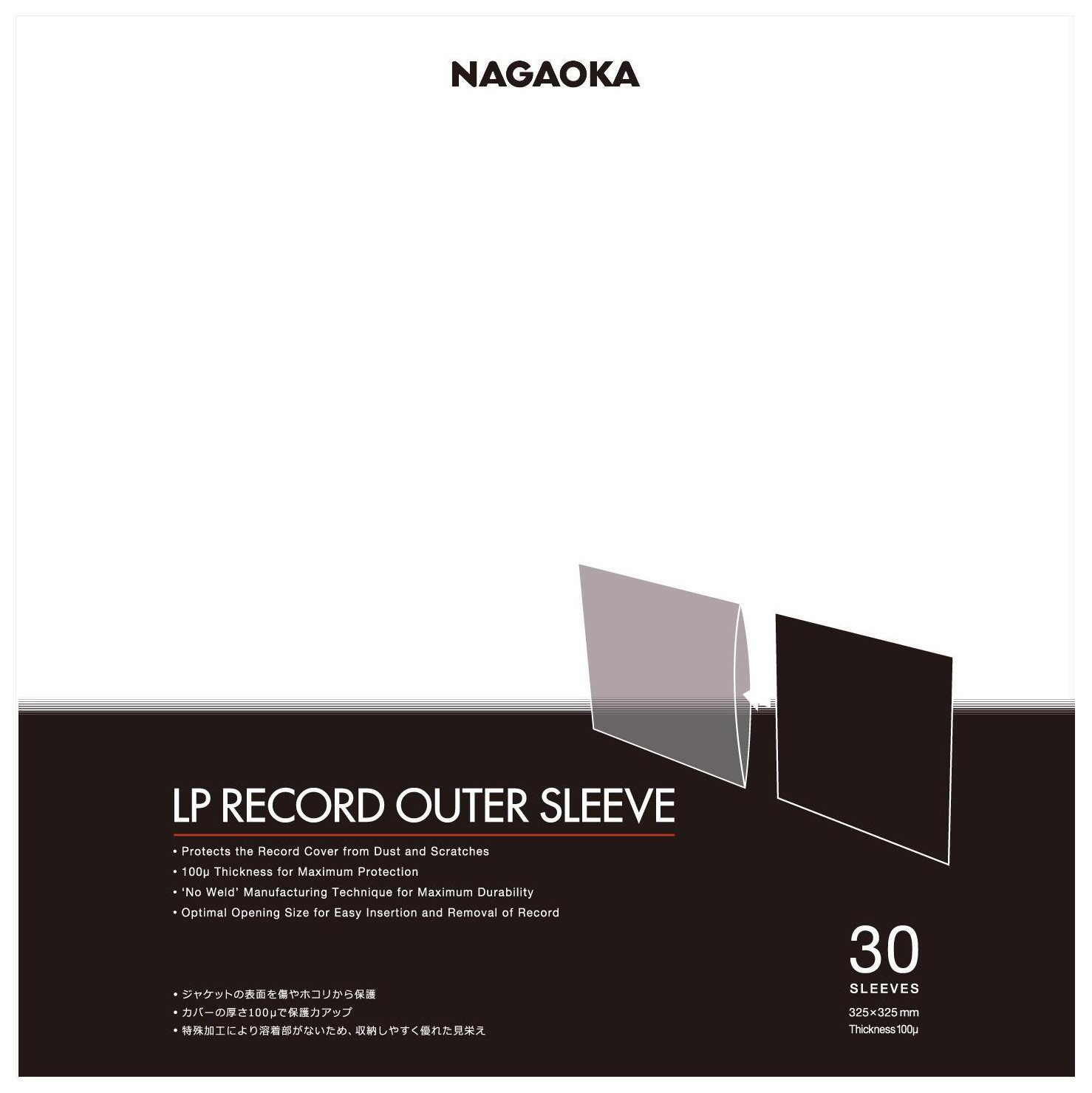 Auditorium Nagaoka JC-30 LP-Außenhüllen 325x325mm 288635 - 2