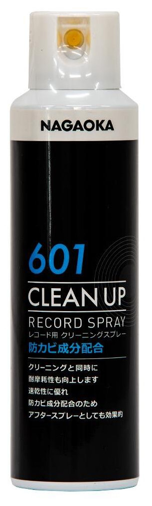 Auditorium Nagaoka SP-601 Reinigungsspray für Schallplatten (220ml) 288770 - 1