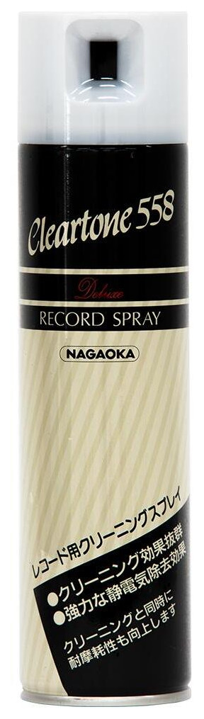 Auditorium Nagaoka SP-558 Reinigungsspray für Schallplatten 288772 - 1