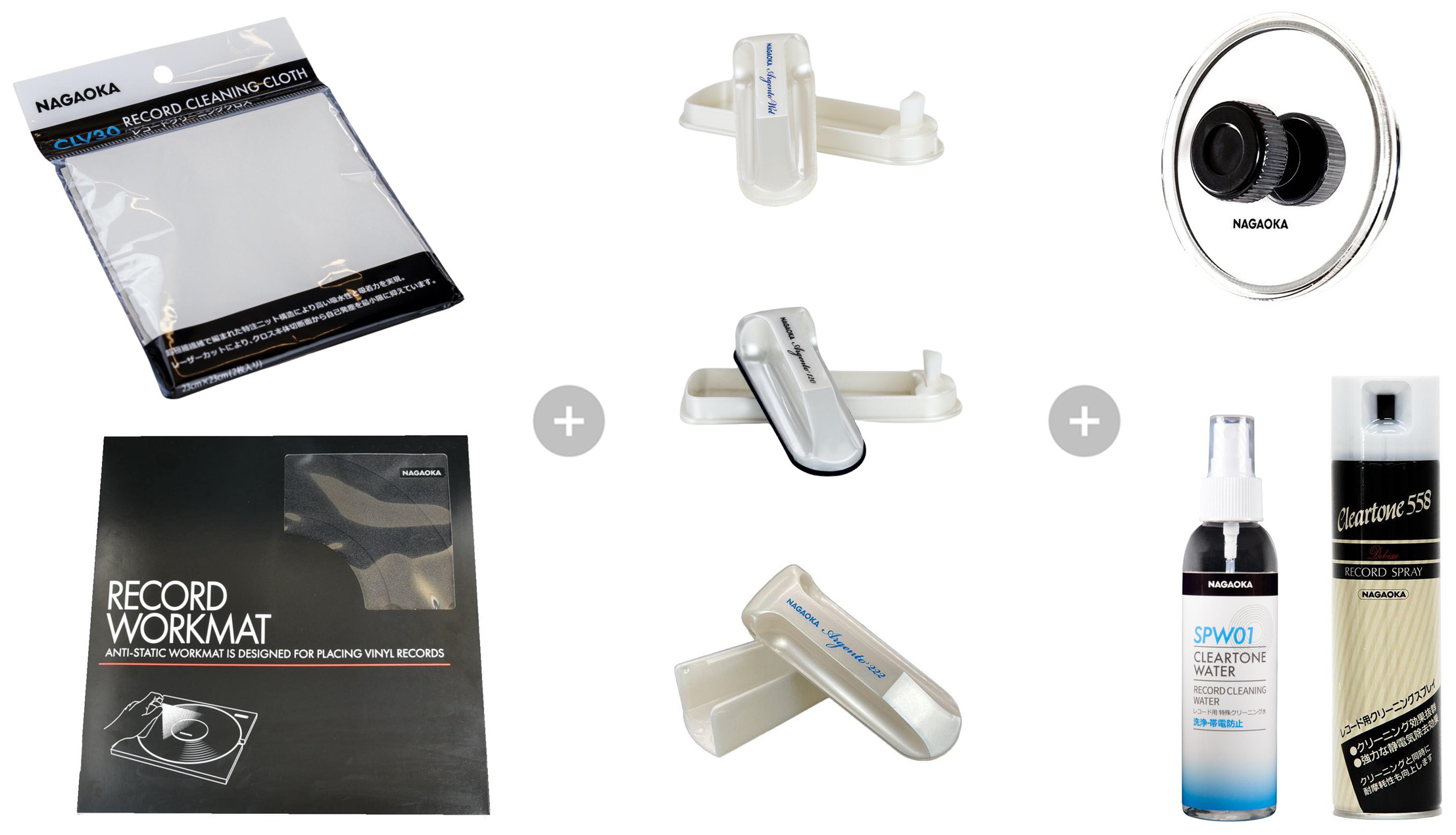 Auditorium Nagaoka Vinyl Pflegeset Intensiv 214226 - 1