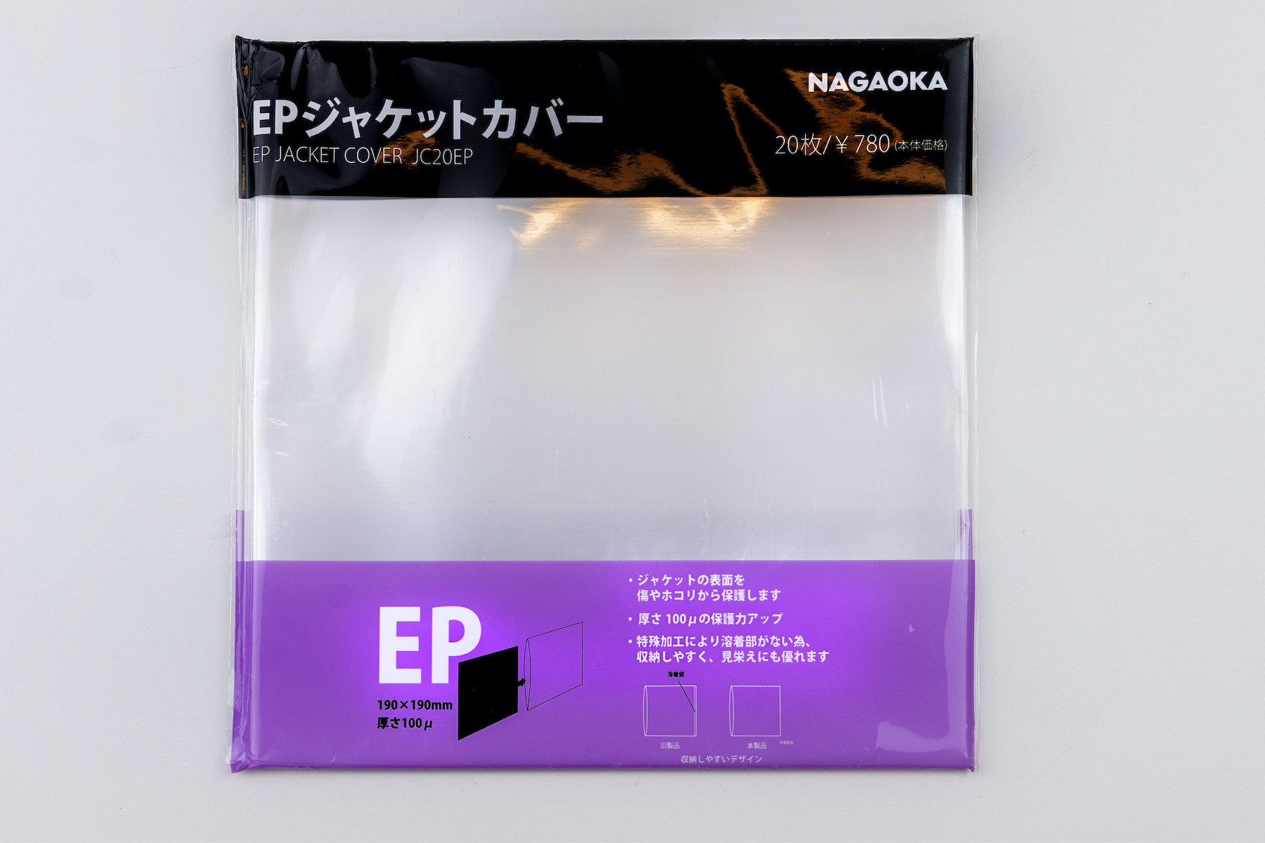 Auditorium Nagaoka JC-20 EP-Außenhüllen 190x190mm 288830 - 2