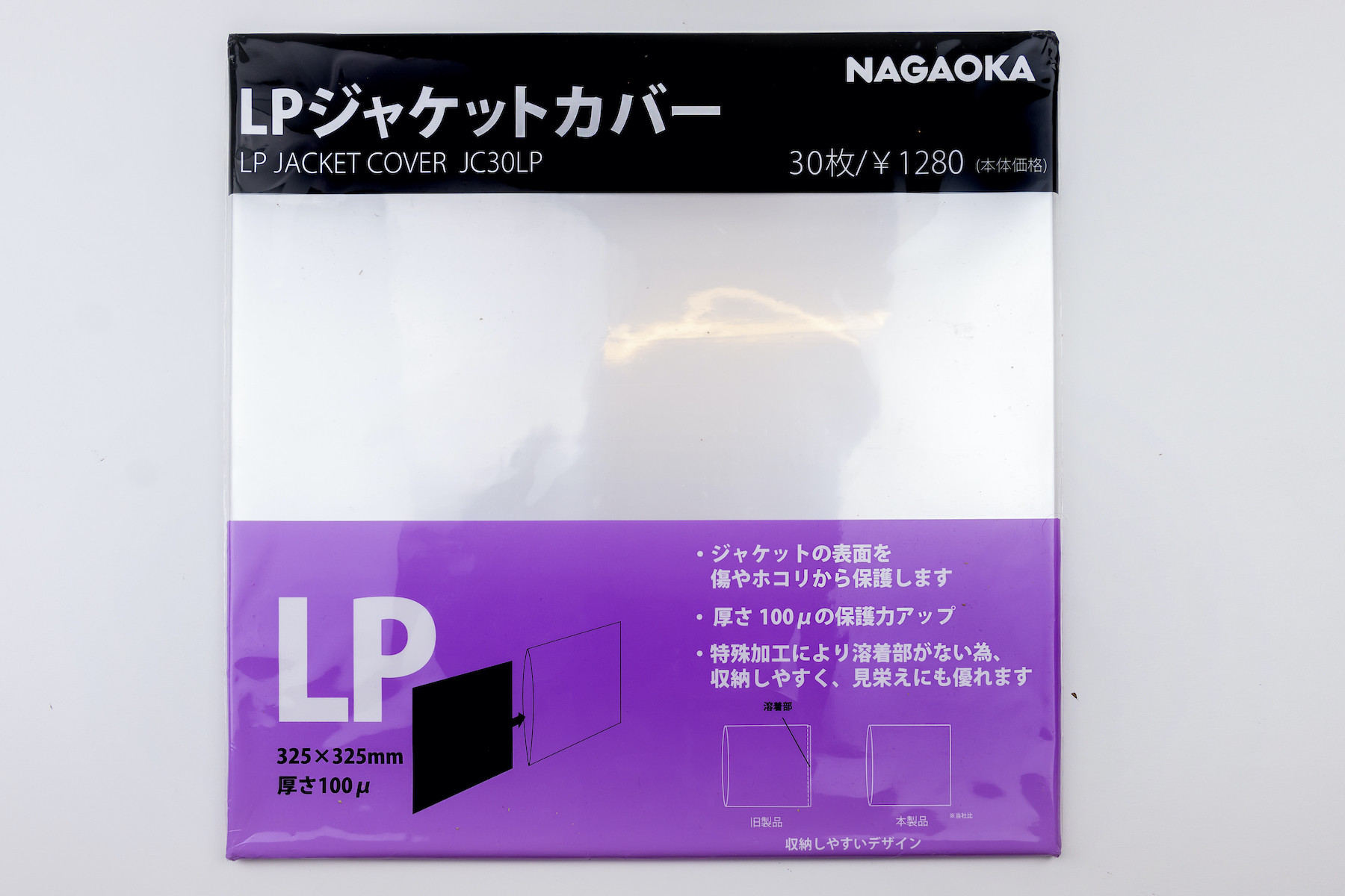 Auditorium Nagaoka JC-30 LP-Außenhüllen 325x325mm 288635 - 1