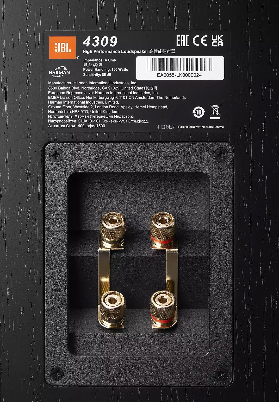 Auditorium JBL 4309 2-Wege Regallautsprecher  201932 - 3