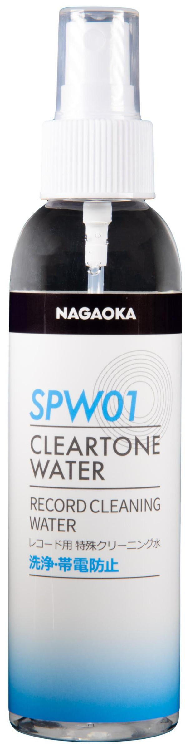 Auditorium Nagaoka SPW-01 Reinigungsspray für Schallplatten (150ml) 288769 - 1